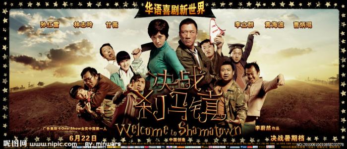 不动产权证和宅基地